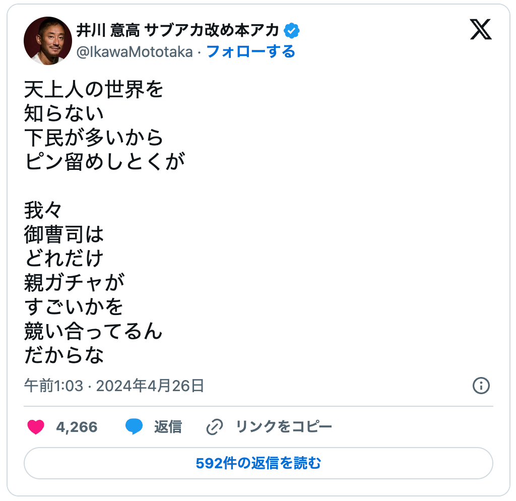 スクリーンショット 2024-07-23 10.28.23.png