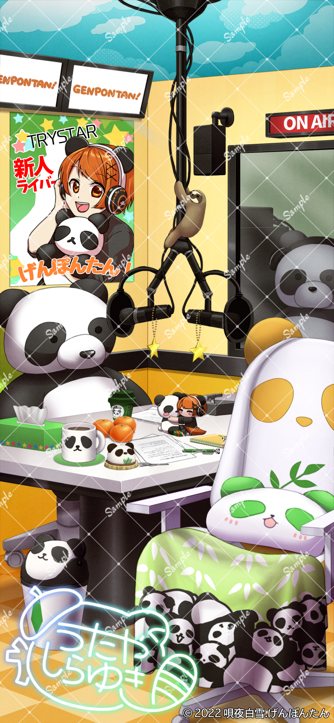 げんぽんたん様.png
