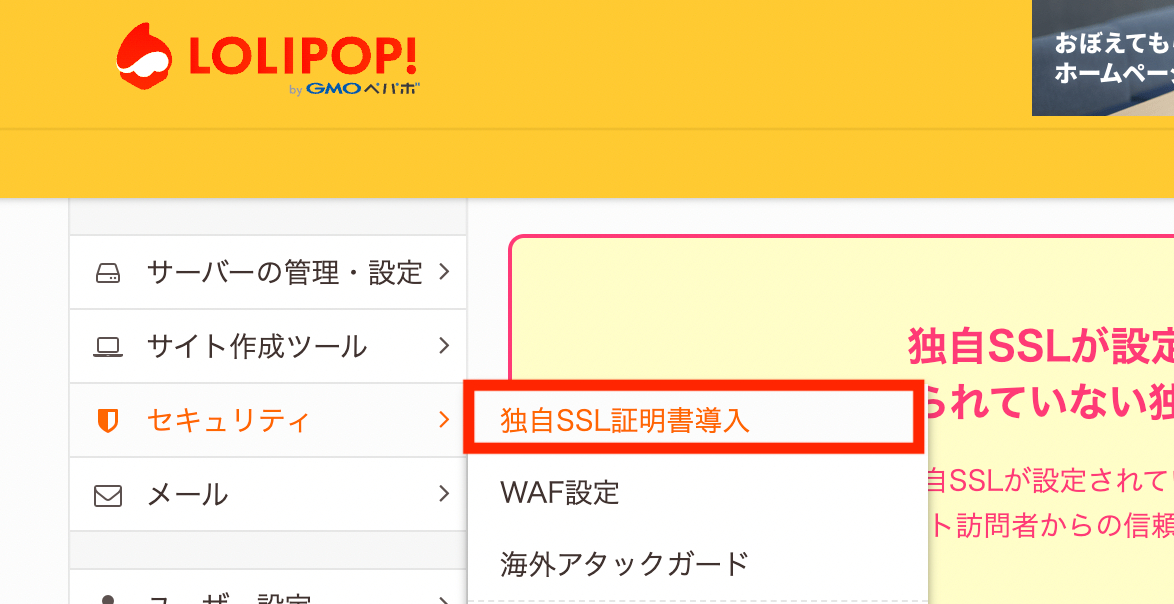 スクリーンショット 2022-07-12 16.27.10.png