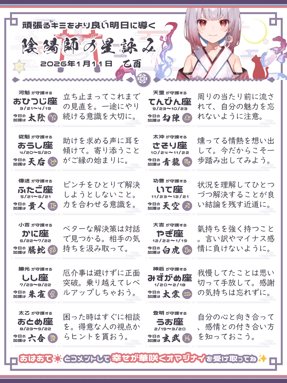 260111_co.png