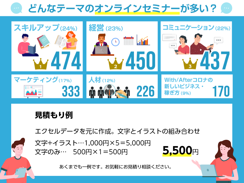 info2.png