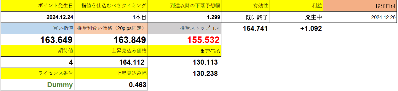 スクリーンショット 2025-05-17 035113.png