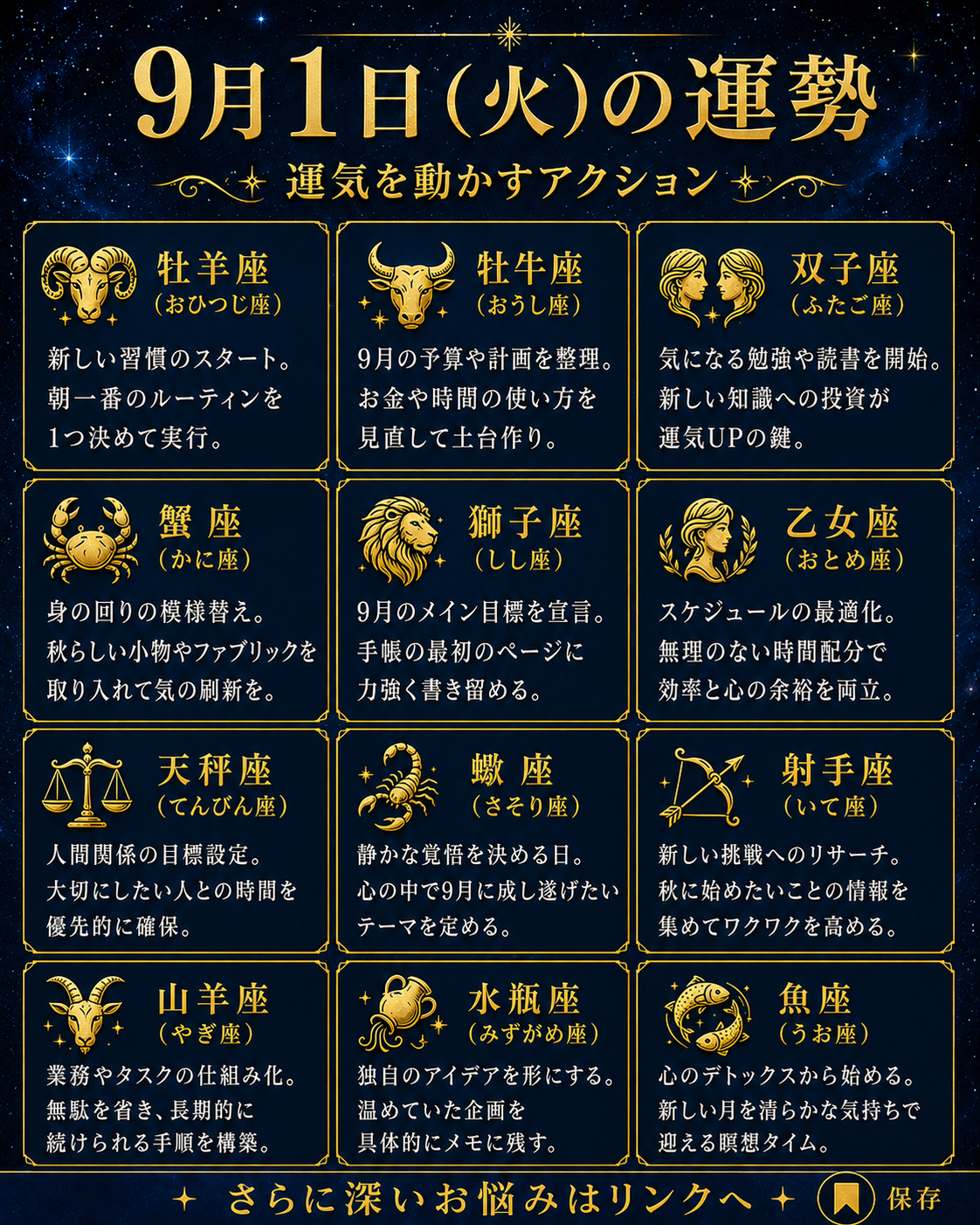 ChatGPT Image 2026年9月1日 10_02_15.png