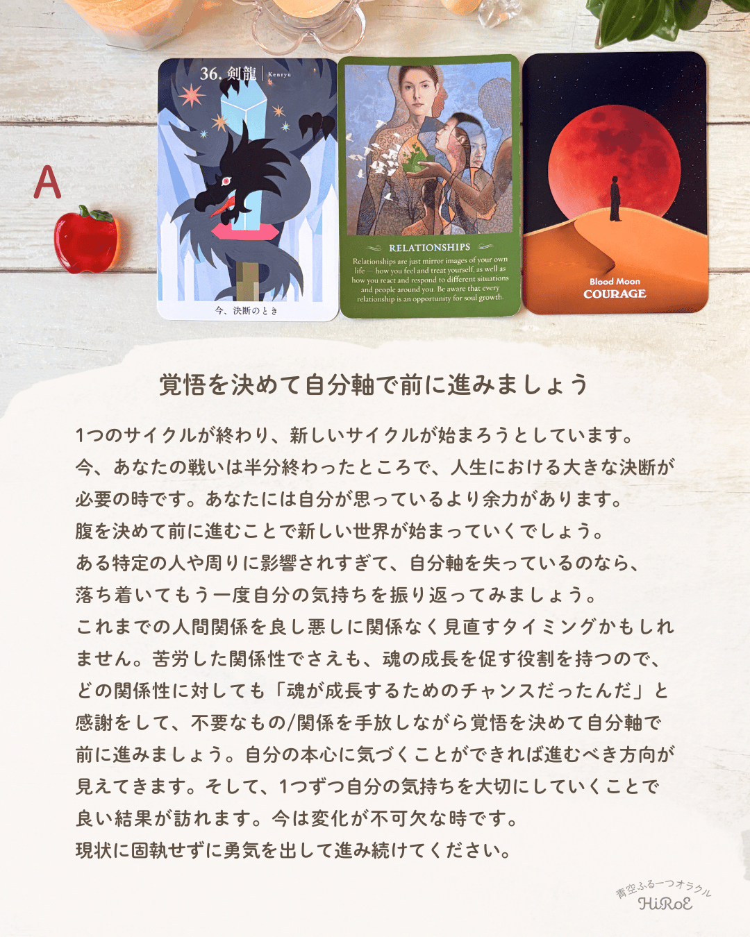 いつも頑張ってるあなたへ応援メッセージ.zip - 3.png