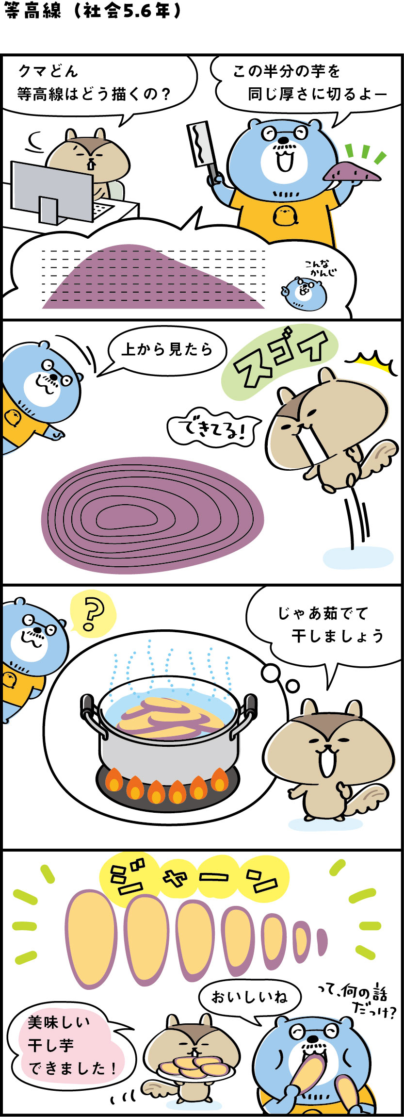 漫画13.jpg