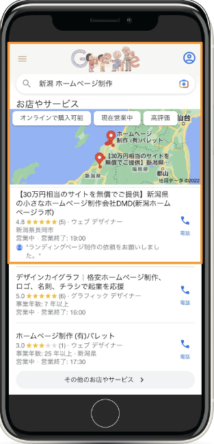 スクリーンショット 2023-12-15 20.02.41.png