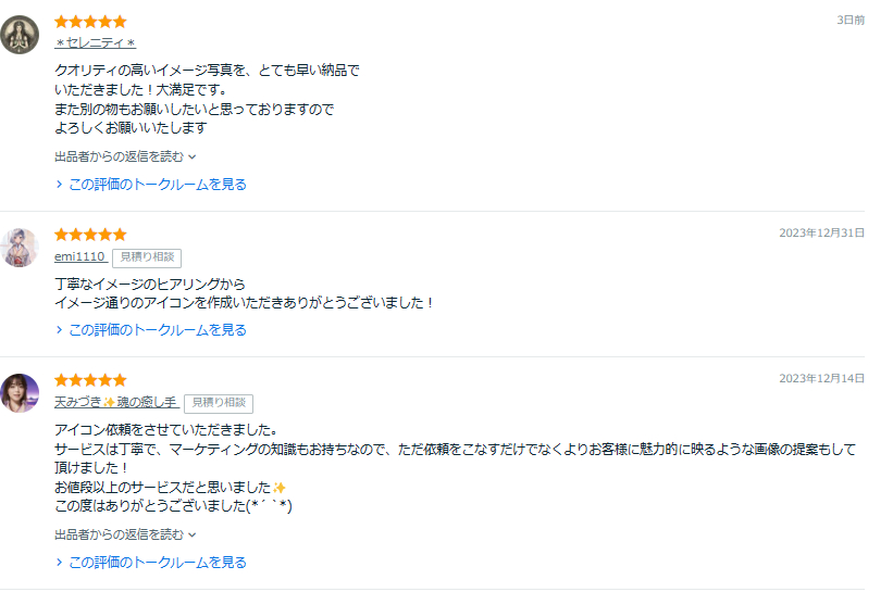 スクリーンショット 2024-01-12 142117.png