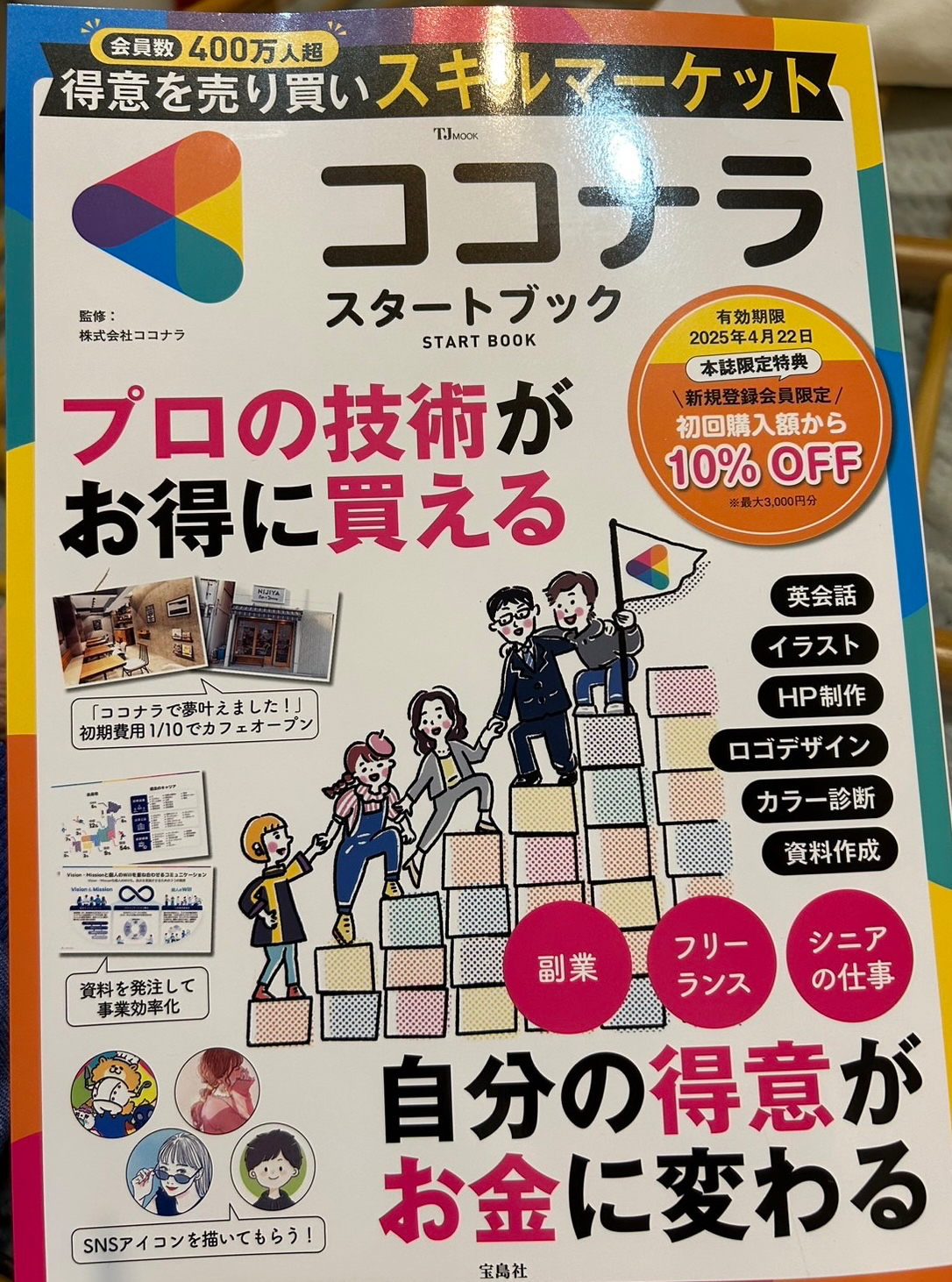 S__3080216_0.jpg