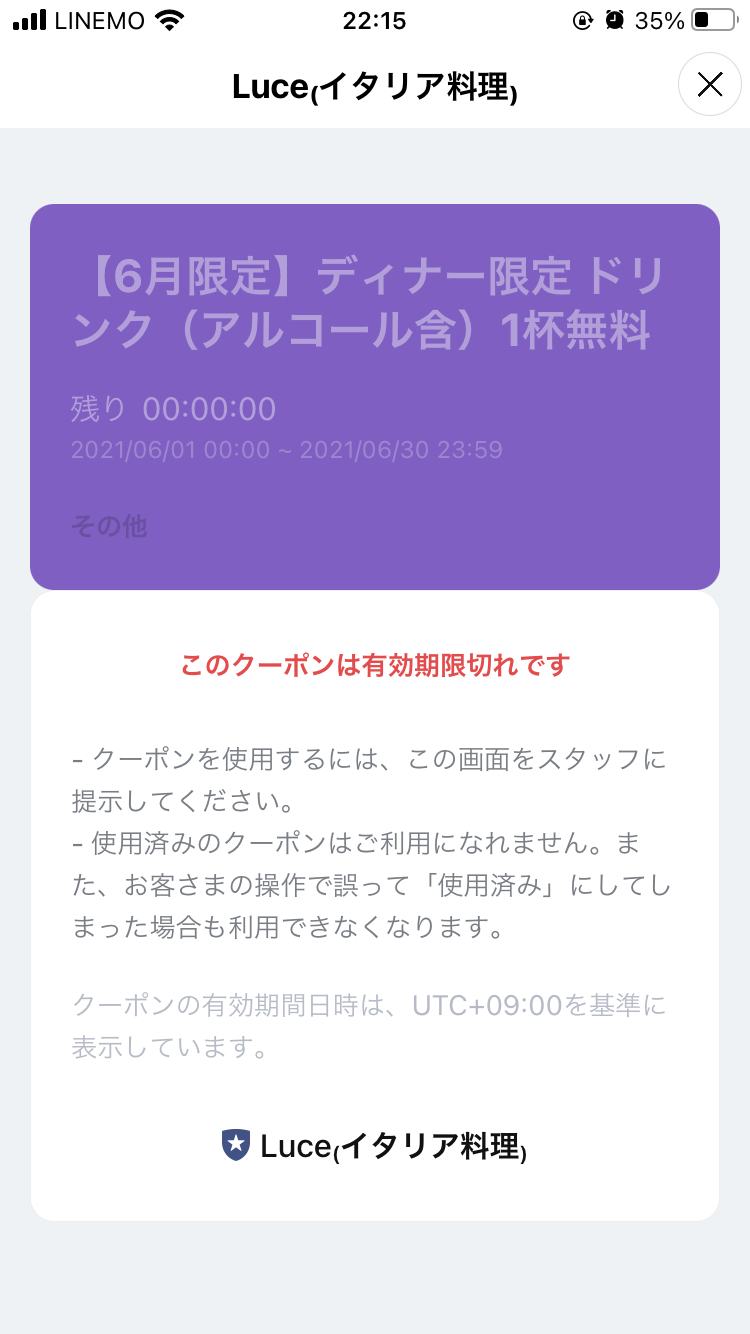 IMG_0169.PNG