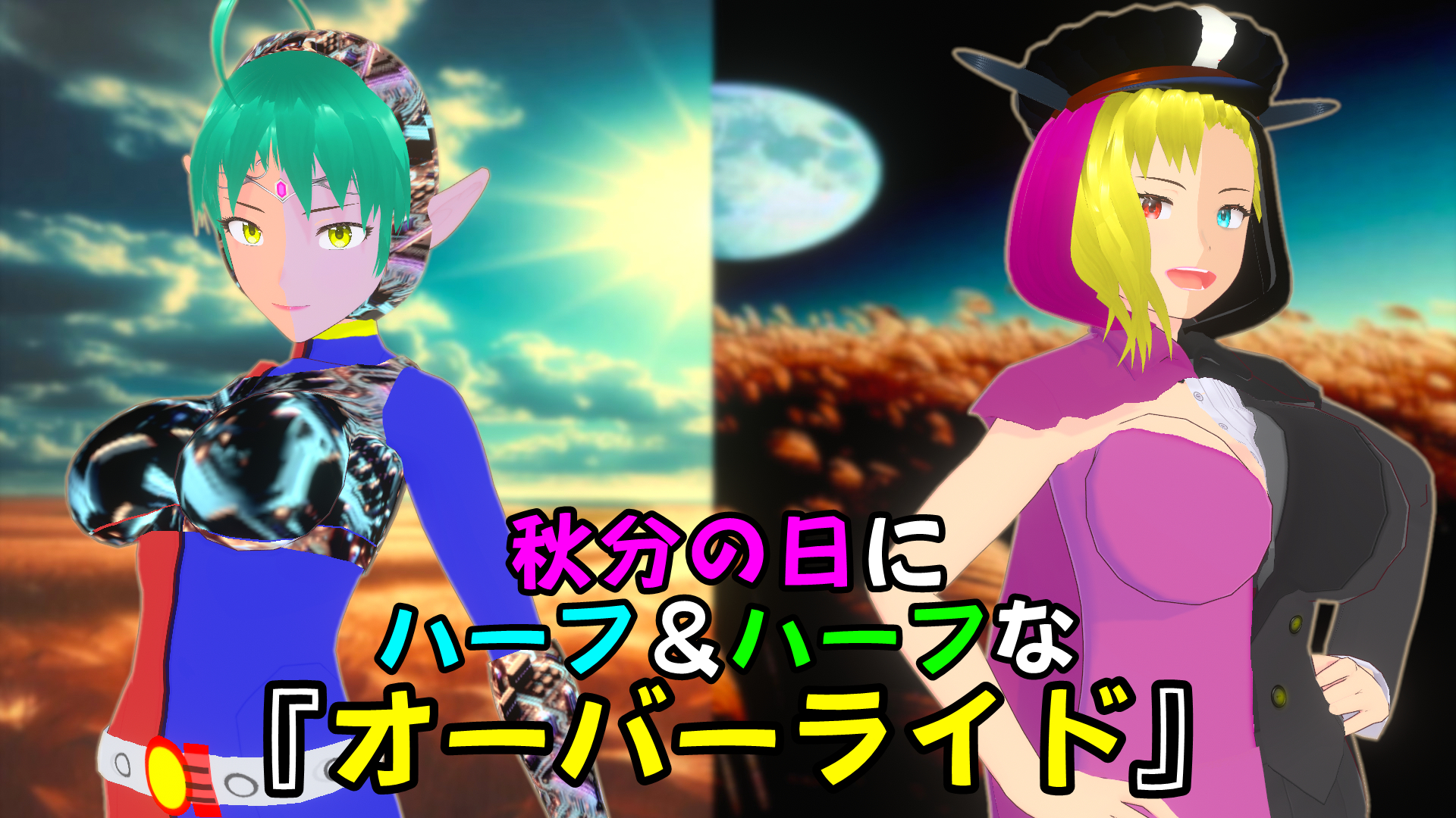 スナップショット- 9.png