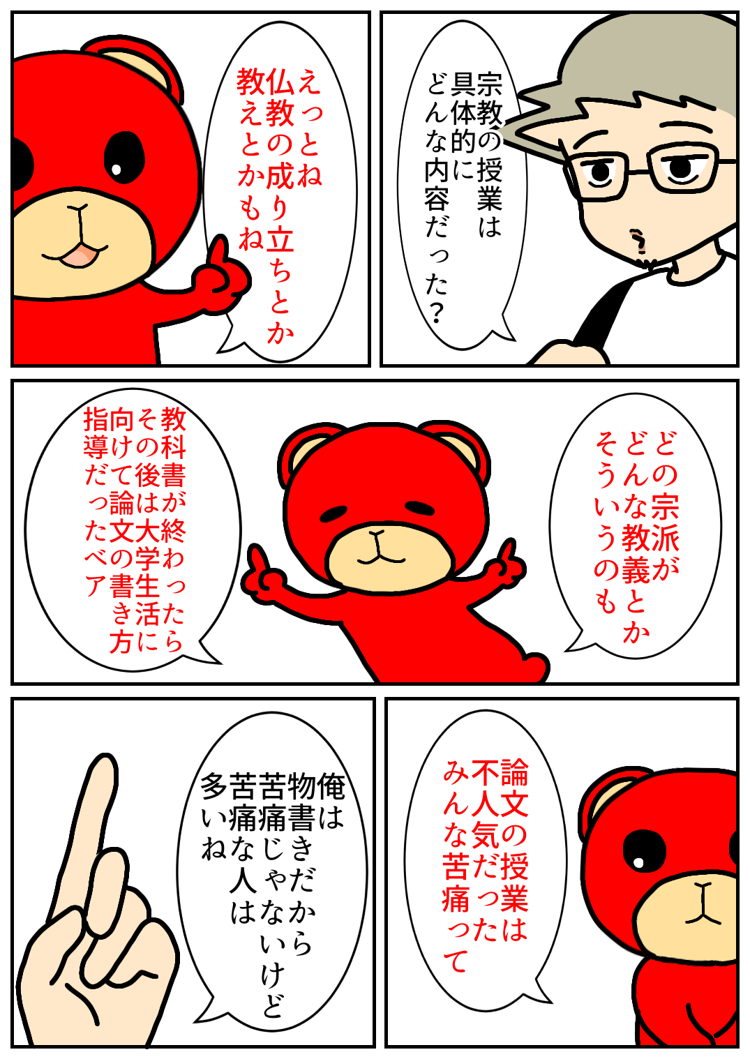 佐賀酒フェス66.png