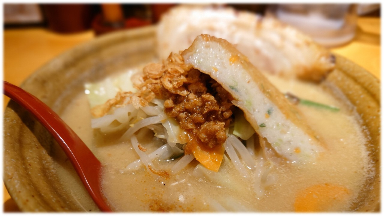 麦味噌.jpg