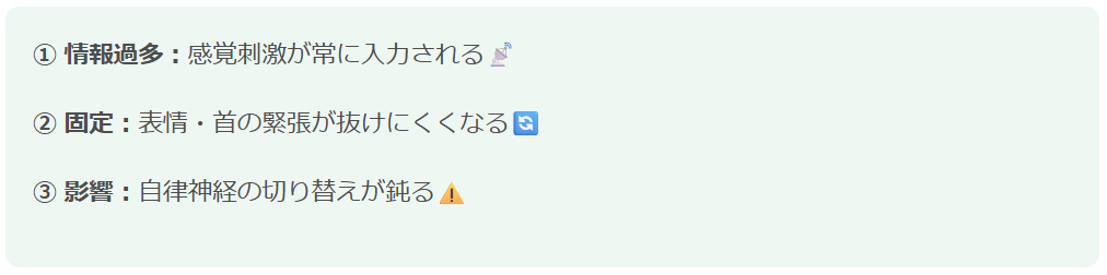 スクリーンショット 2025-12-17 233210.png