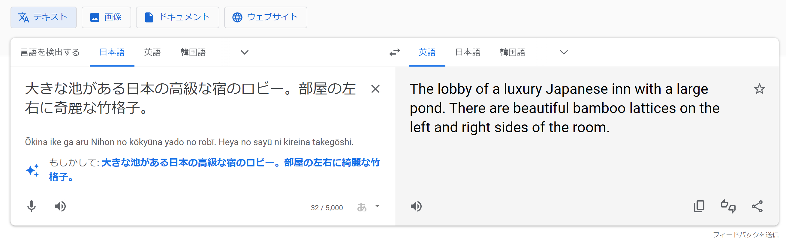 スクリーンショット (69).png