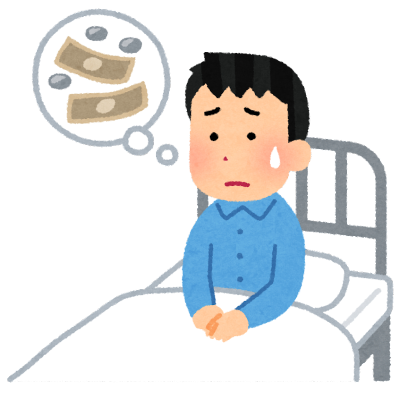 medical_nyuuin_money_shinpai_man.png
