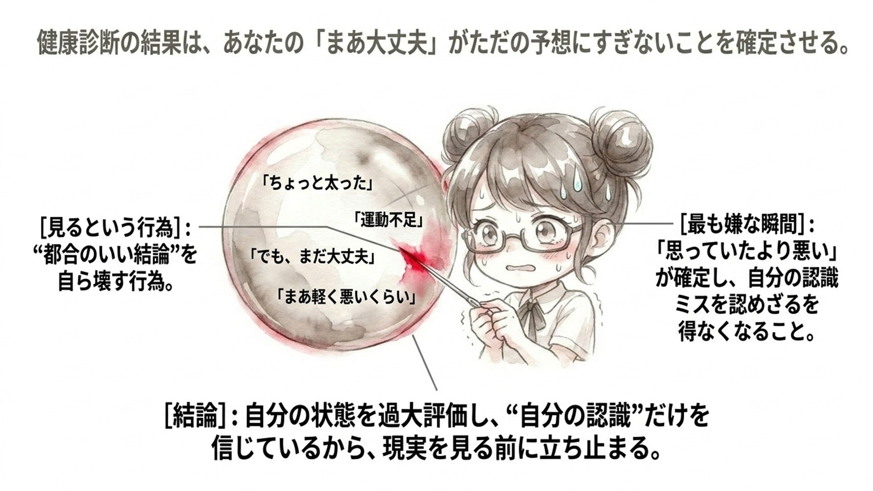 スライド5.JPG