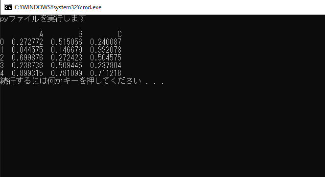 スクリーンショット 2024-08-11 161147.png
