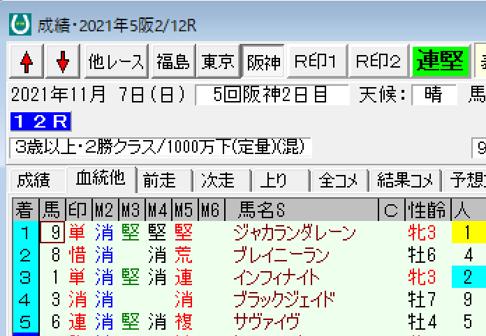 スクリーンショット 2021-11-07 20.21.14.png
