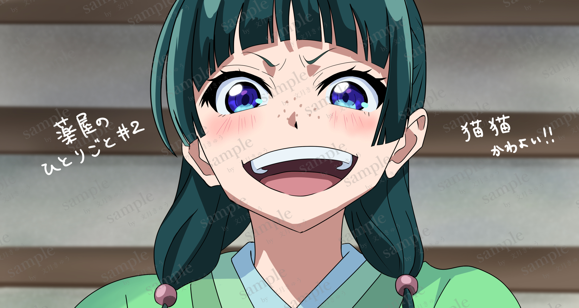 薬屋のひとりごと　摸写 - コピー.jpg