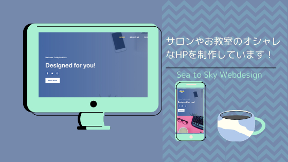 webdesighn_blogbanner.png