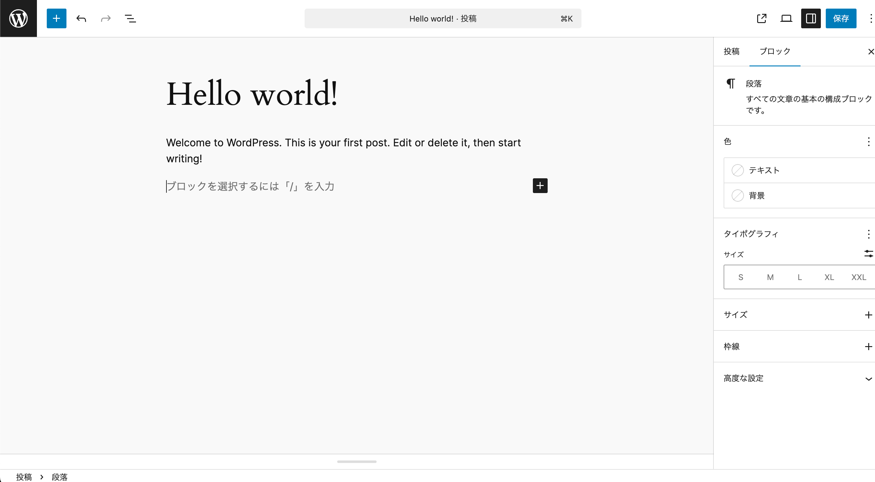 スクリーンショット 2025-05-10 15.02.56.png
