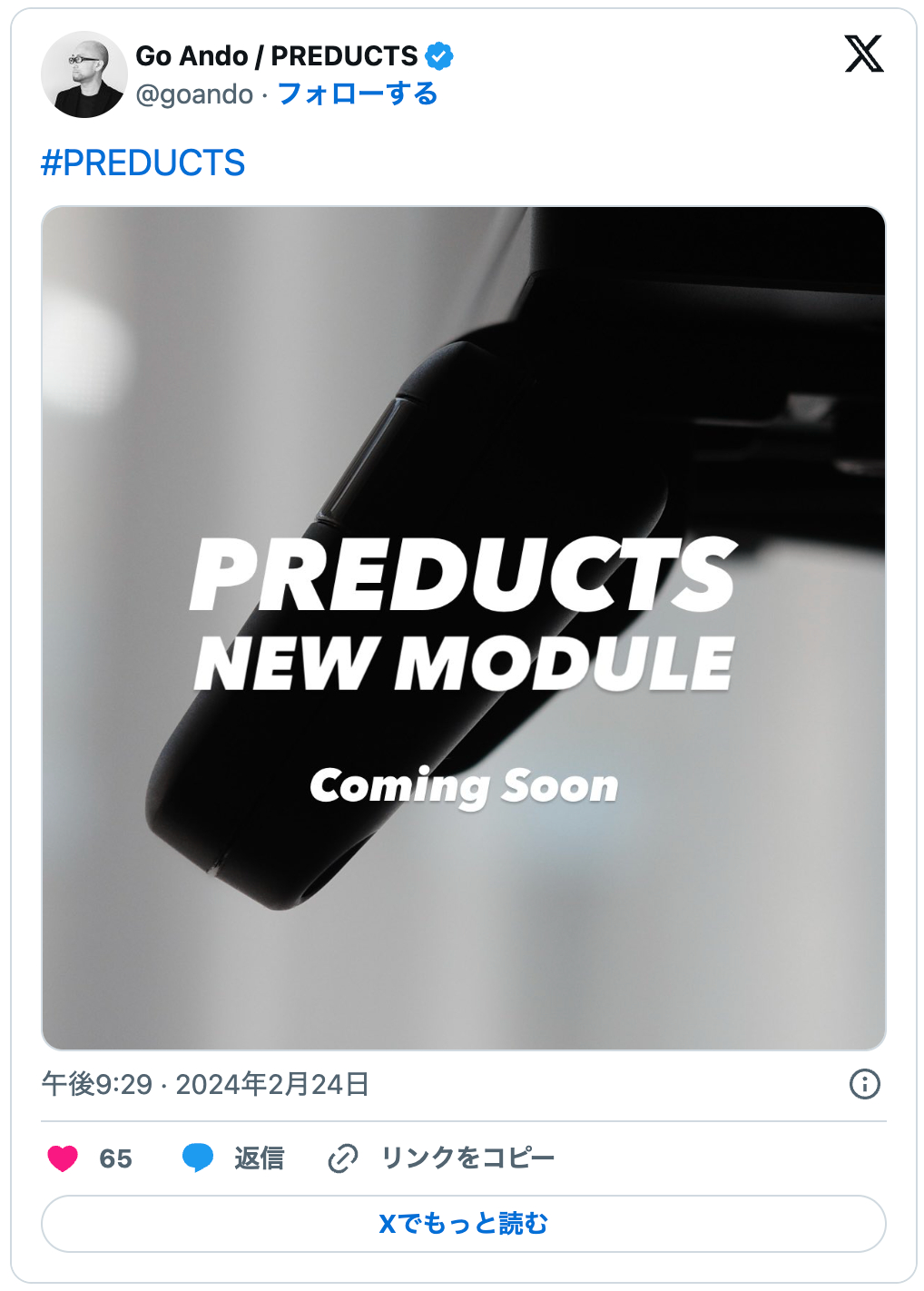 スクリーンショット 2024-02-27 16.51.43.png