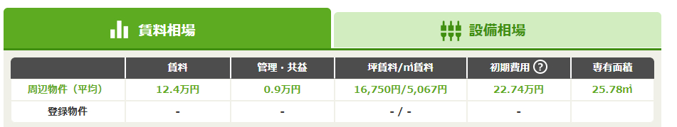 スクリーンショット (886).png