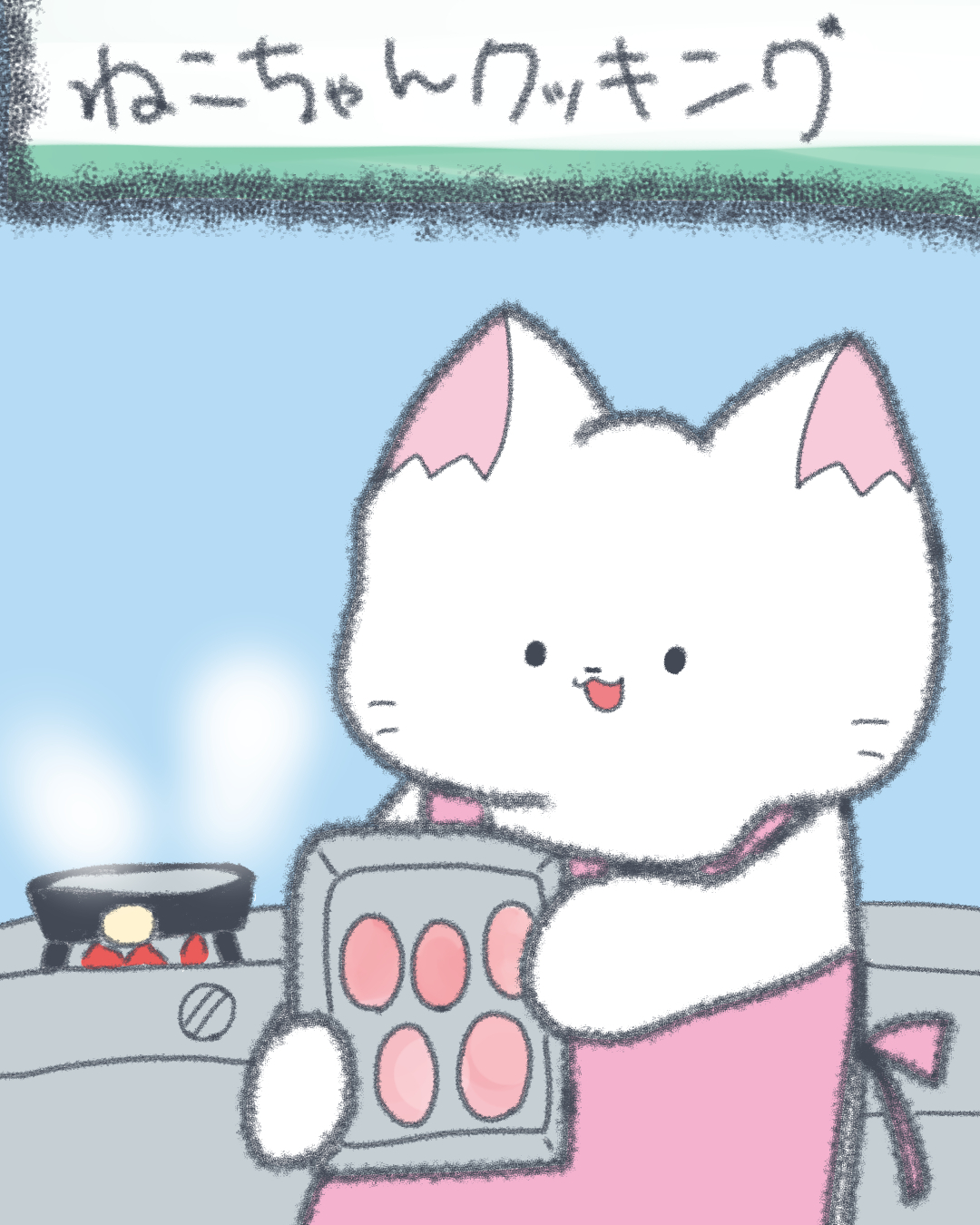 1.21　料理番組の日.jpg