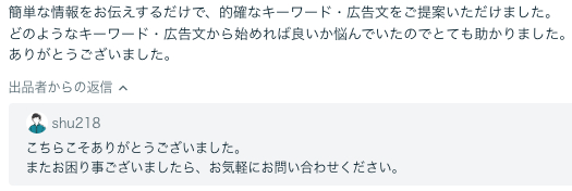 スクリーンショット 2023-10-05 23.58.15.png