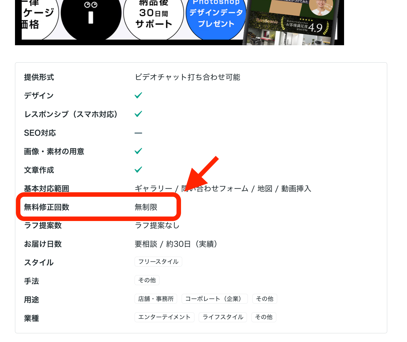 スクリーンショット 2026-05-13 11.22.40.png