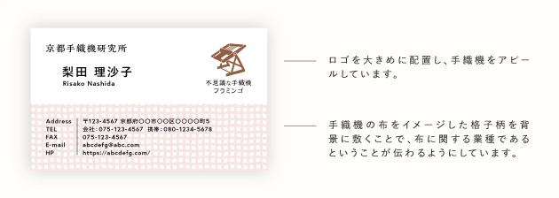 京都手織機研究所様_08.jpg