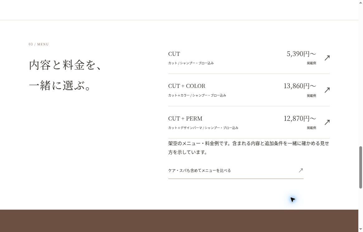 lumea-top-menu.png