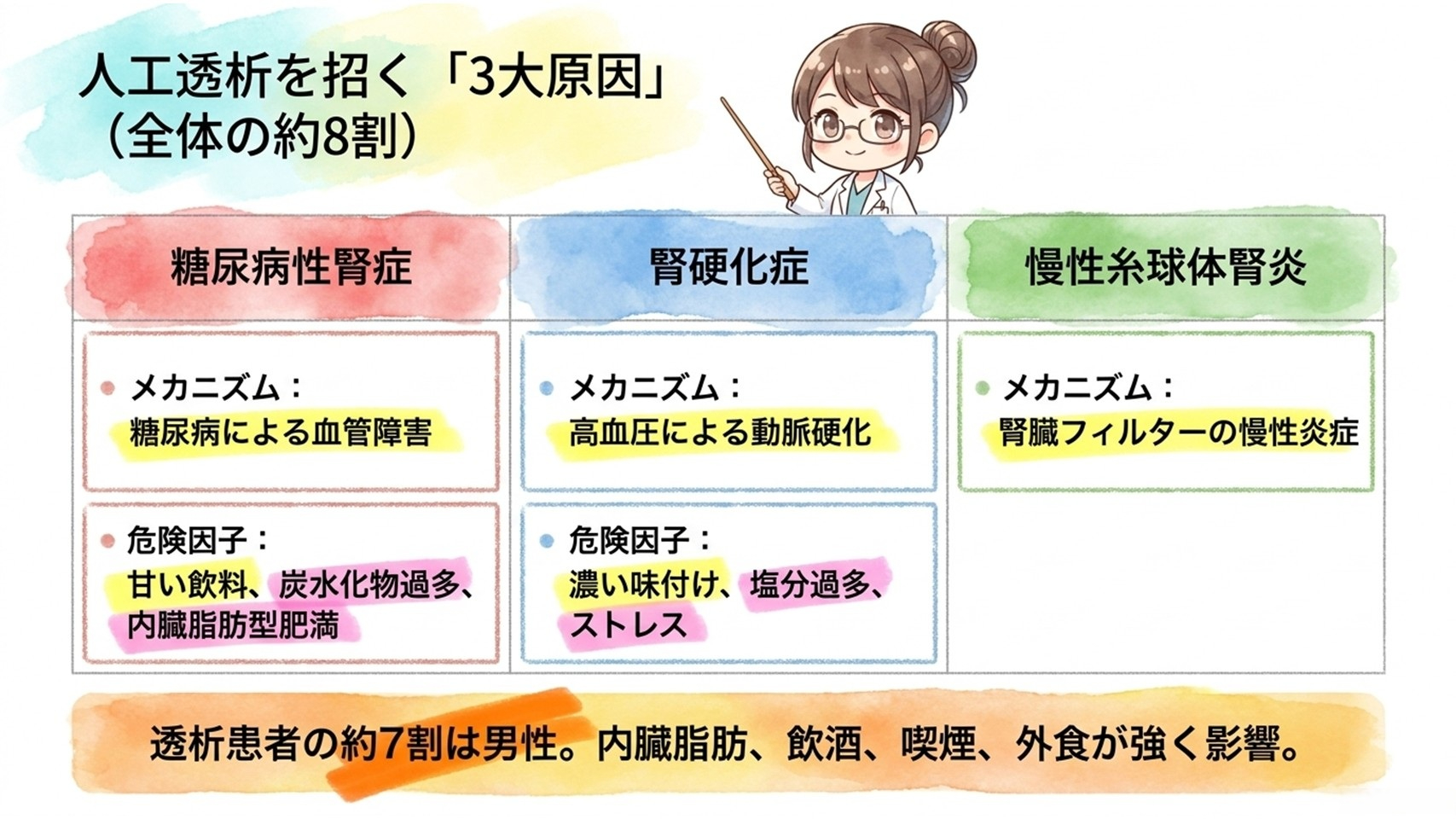 スライド5.JPG