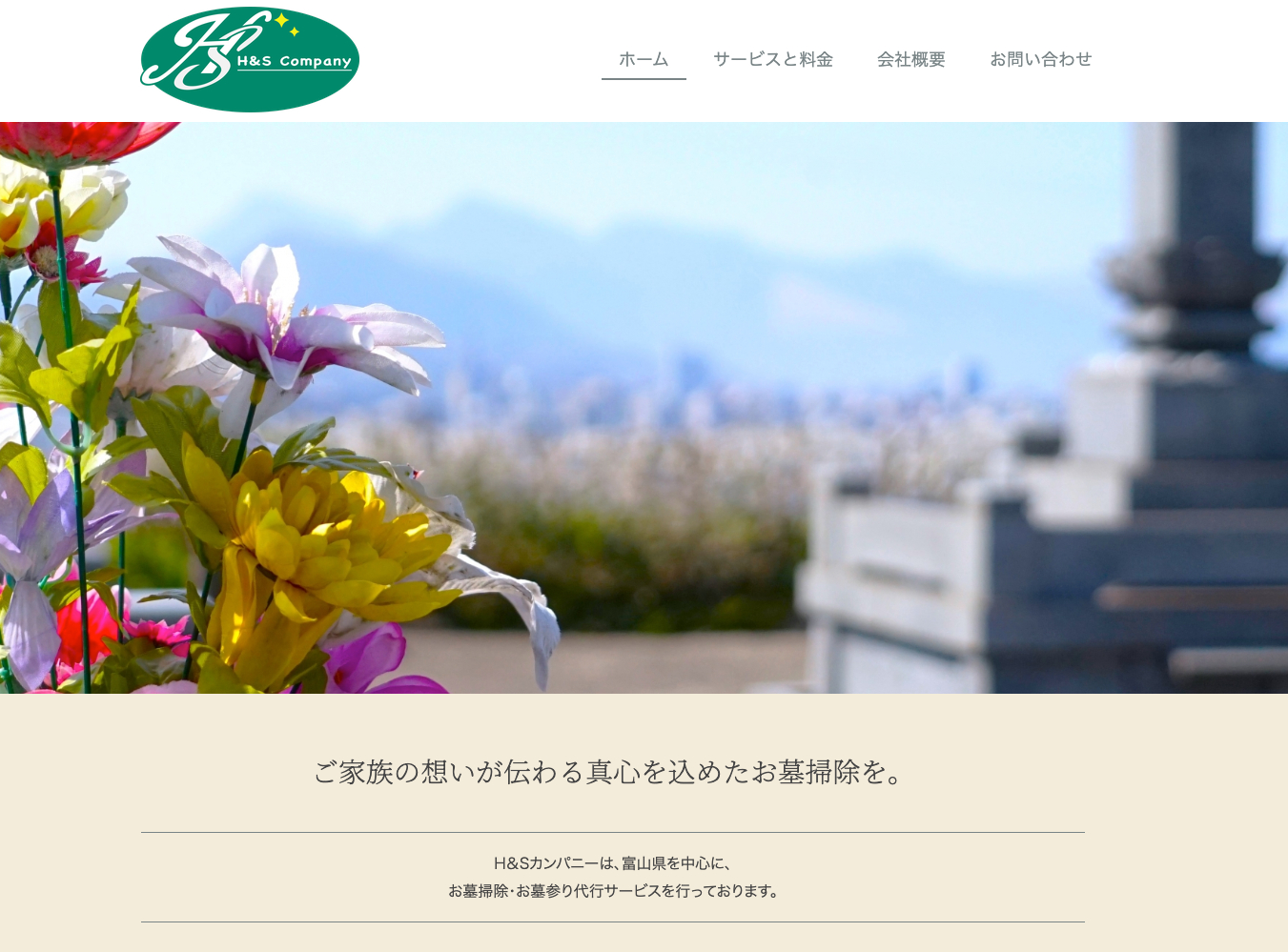 スクリーンショット 2024-09-10 10.38.31.png