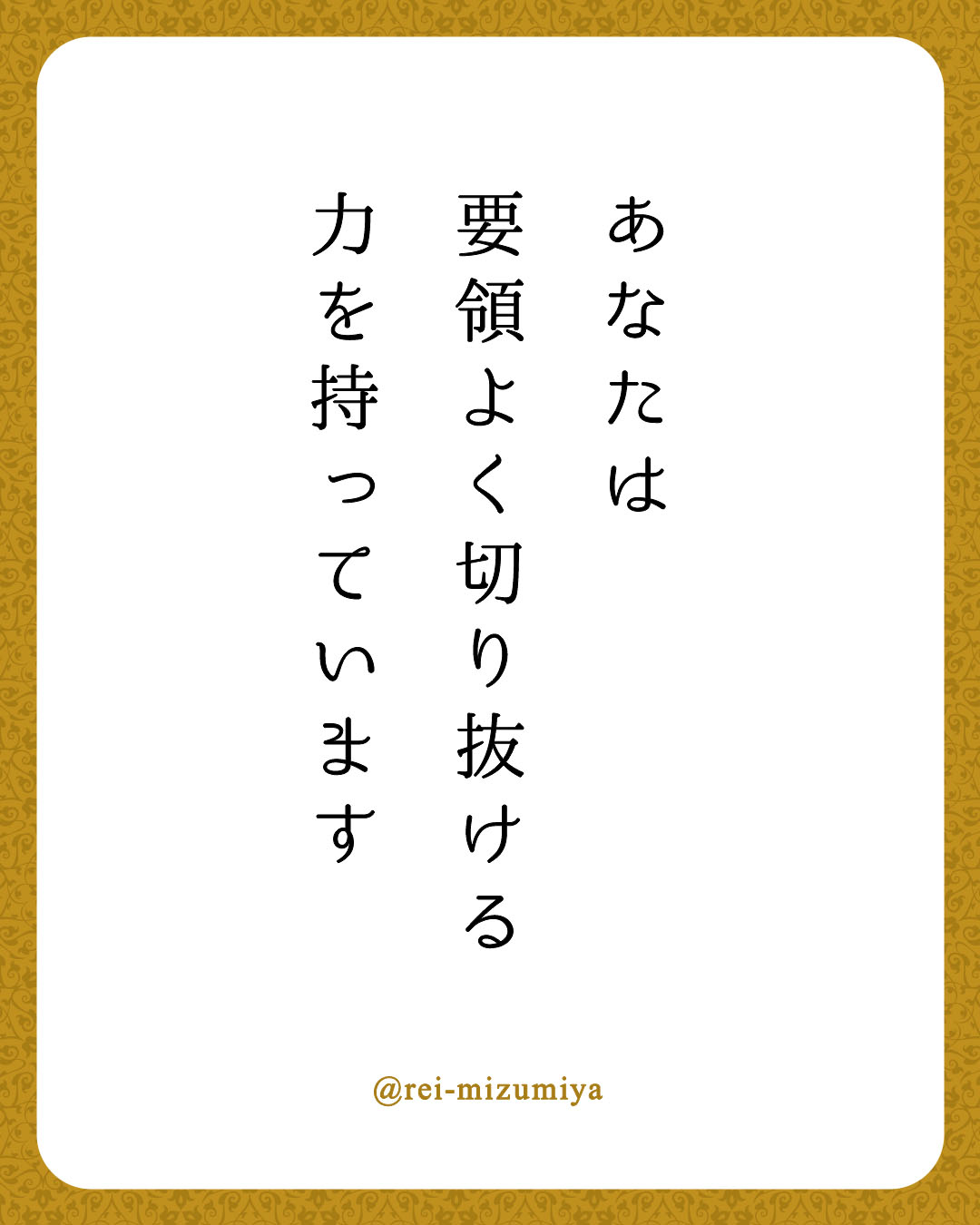 img_rei_txt_2026_10-19_01.jpg