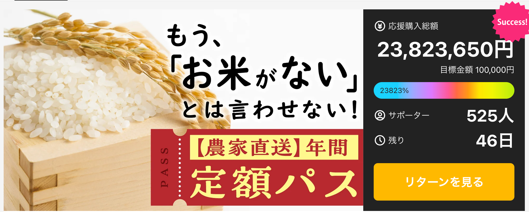 スクリーンショット 2025-04-30 18.42.33.png