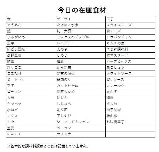 アルモンデ　2025.4.18　1.jpg