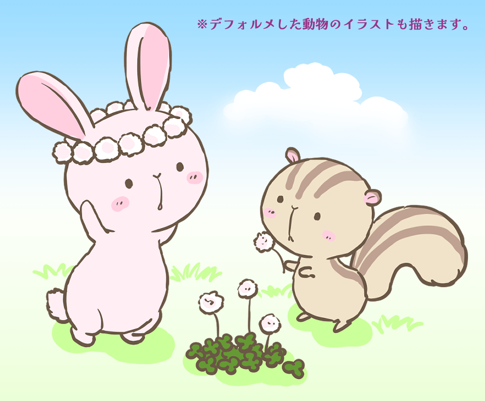 シンプルイラスト8.jpg