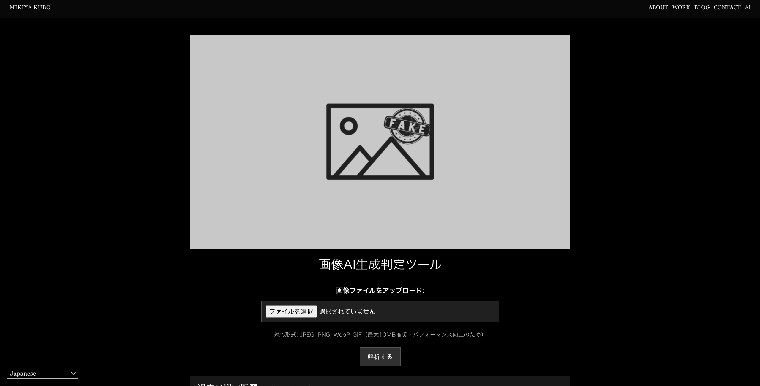 スクリーンショット 2025-12-28 11.59.32.png