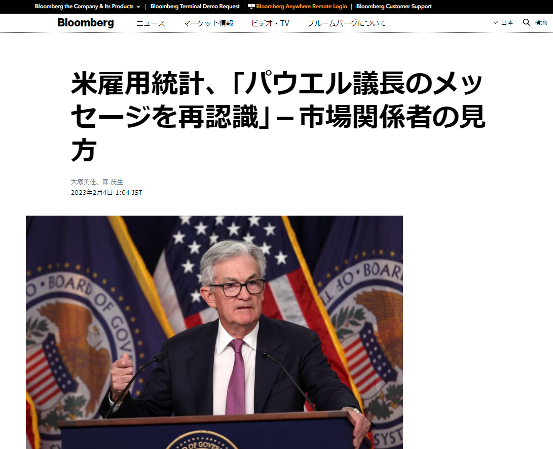 スクリーンショット 2023-02-06 074410.png