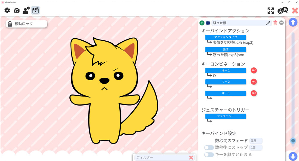 表情ファイル設定_0001_レイヤー 10.jpg