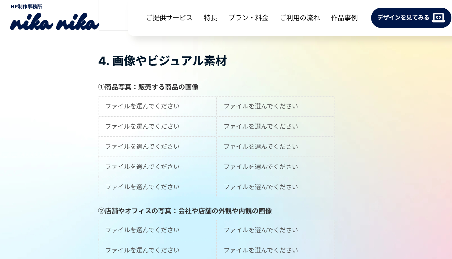 スクリーンショット 2025-02-18 100043.png