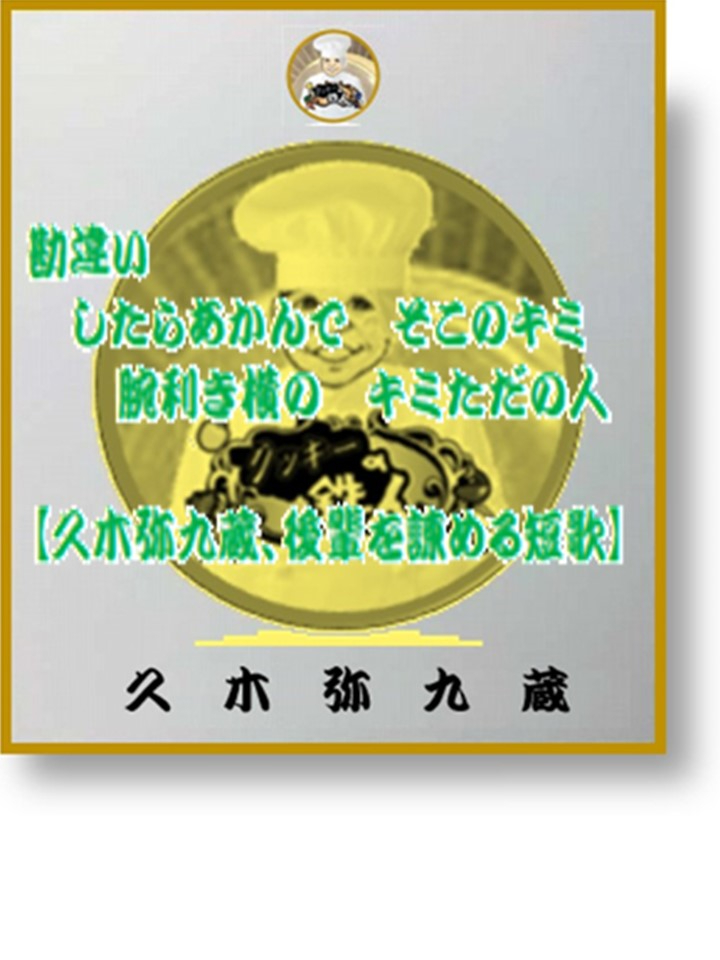 同一化.jpg