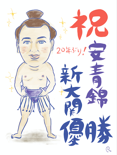 スクリーンショット 2026-01-30 19.06.50.png