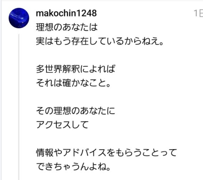 スクリーンショット 2025-09-12 065130.png