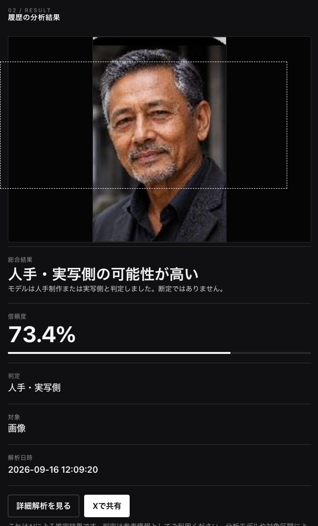 スクリーンショット 2026-09-17 14.14.29.png