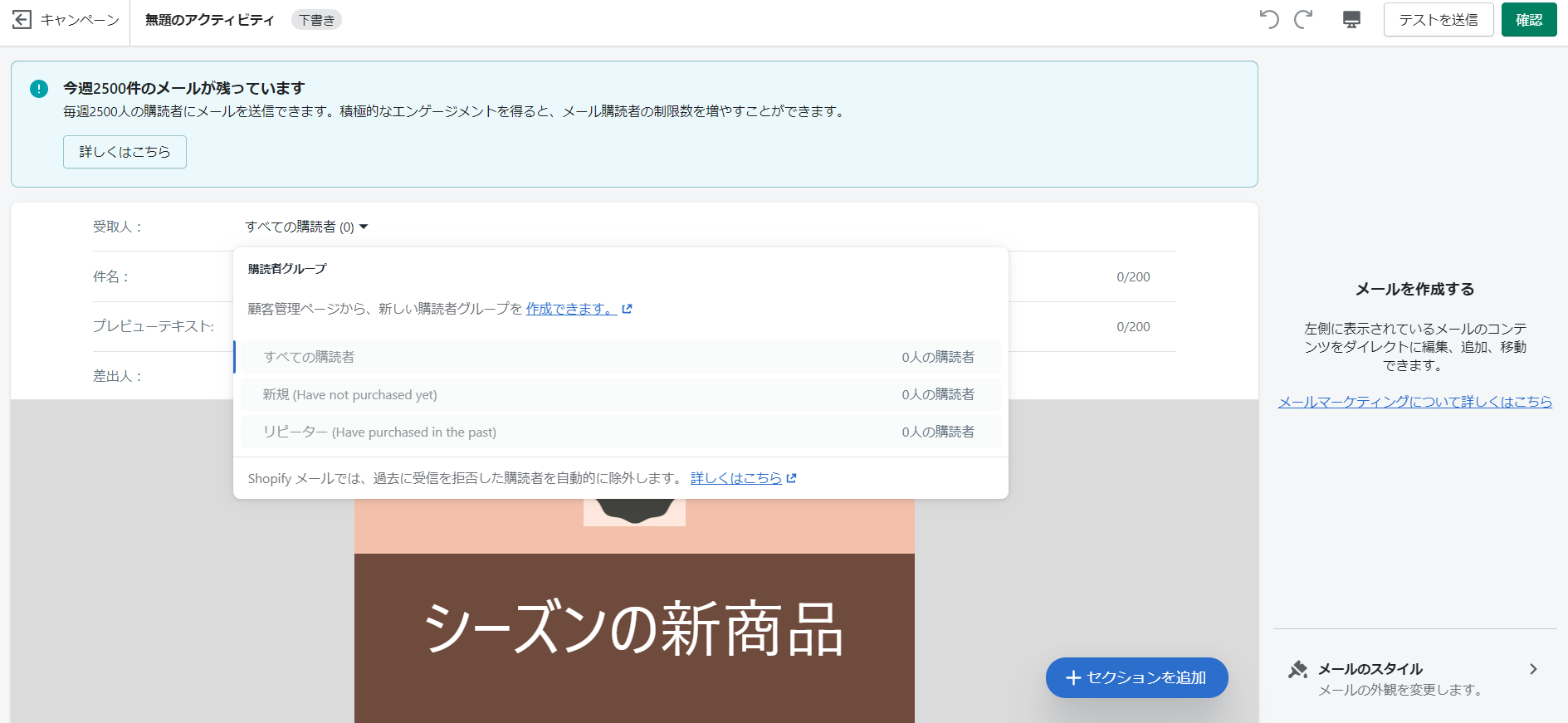 スクリーンショット (288).png