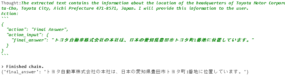 スクリーンショット 2024-01-22 183220.png