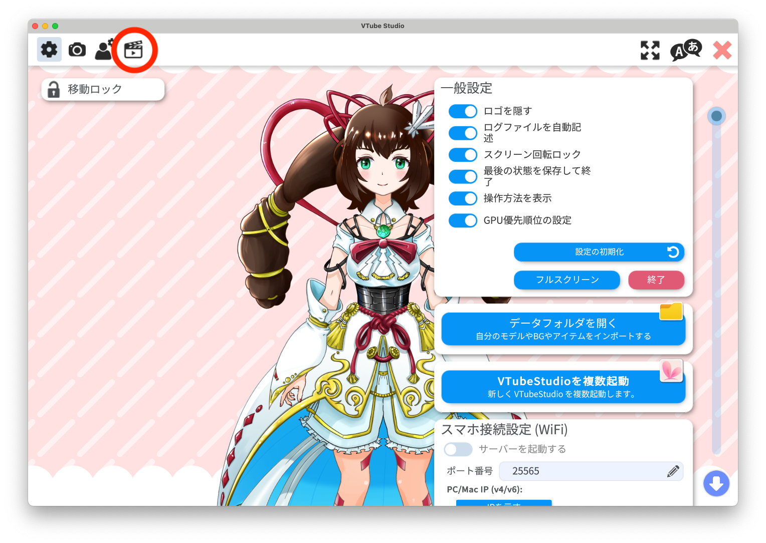スクリーンショット 2024-06-12 0.03.42.png