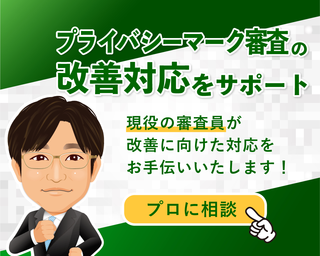 行政書士柴秀雄事務所様_サービス3-1.png